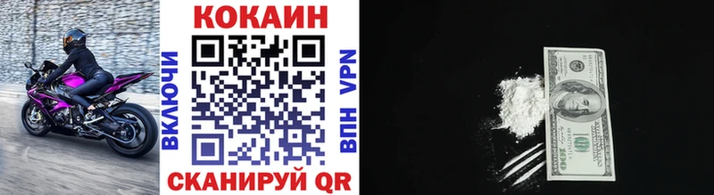 Где купить наркоту Юрюзань АМФ  МЕФ  Гашиш  Конопля  COCAIN  A-PVP 