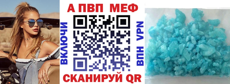 где найти наркотики  Юрюзань  A-PVP крисы CK 