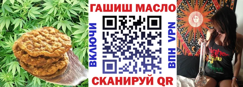 Еда ТГК марихуана Юрюзань
