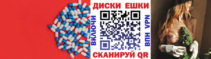 нарко площадка как зайти Юрюзань ЭКСТАЗИ Punisher