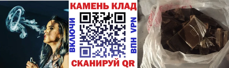 купить  цена  Юрюзань  Гашиш индика сатива 