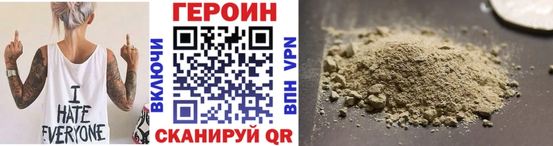 ГЕРОИН гречка  Юрюзань 