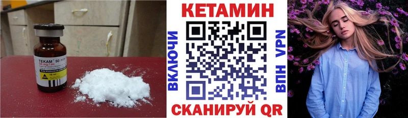 КЕТАМИН ketamine  blacksprut рабочий сайт  Юрюзань 