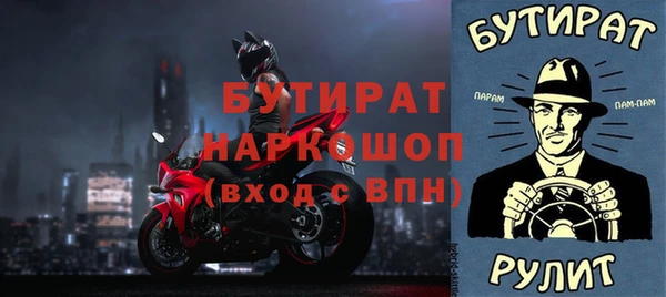 эйфоретик Лагань