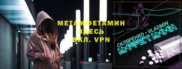 эйфоретик Лагань
