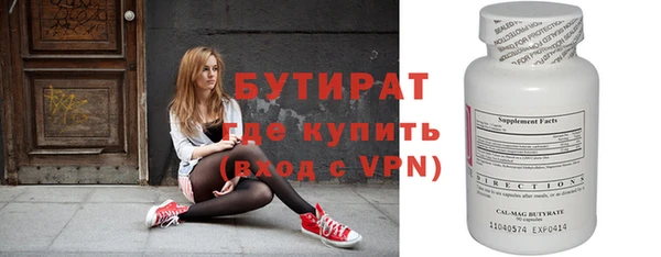 Альфа ПВП Барнаул