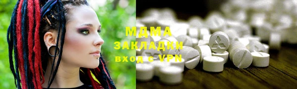 герыч Куйбышев