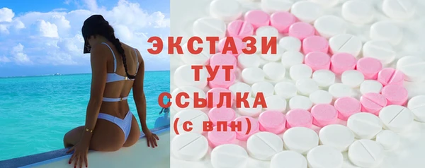 синтетический гашиш Магас