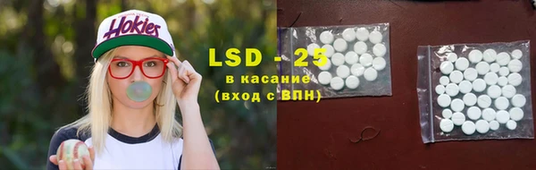 эйфоретик Лагань