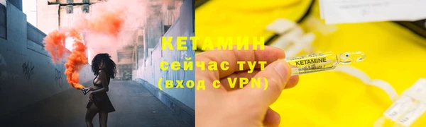 эйфоретик Лагань