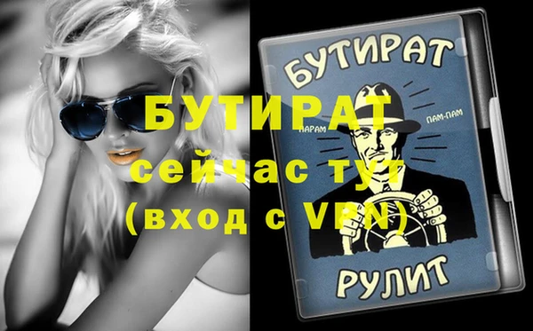 СК Лабытнанги