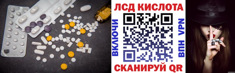 LSD-25 экстази ecstasy  Юрюзань 