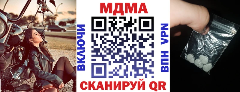 MDMA молли  OMG вход  Юрюзань  закладка 