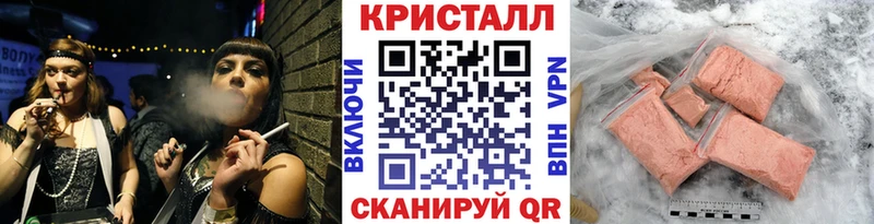 Метамфетамин Methamphetamine Юрюзань