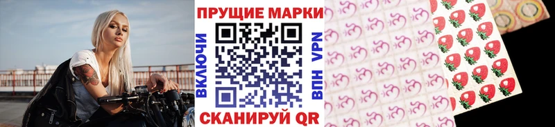 Марки NBOMe 1,5мг  Юрюзань 